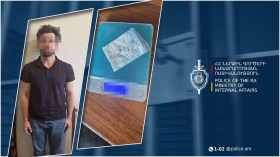 Տելեգրամի միջոցով թմրանյութ ձեռք բերած երիտասարդը ներկայացվել է նախաքննական մարմին Տելեգրամի միջոցով թմրանյութ ձեռք բերած երիտասարդը ներկայացվել է նախաքննական մարմին