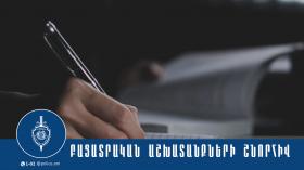 Հայտնաբերվել են այլ երկրների իրավապահների կողմից հետախուզվողներ Հայտնաբերվել են այլ երկրների իրավապահների կողմից հետախուզվողներ