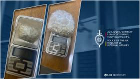 Ձերբակալված օտարերկրացու խուզարկությամբ հայտնաբերվել է փաթեթներով մարիխուանա․ Արաբկիրի համայնքային ոստիկանների բացահայտումը Ձերբակալված օտարերկրացու խուզարկությամբ հայտնաբերվել է փաթեթներով մարիխուանա․ Արաբկիրի համայնքային ոստիկանների բացահայտումը