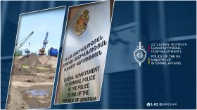 Ապօրինի արդյունահանում՝ ձկնաբուծարան կառուցելու քողի տակ․ նոր բացահայտում Ապօրինի արդյունահանում՝ ձկնաբուծարան կառուցելու քողի տակ․ նոր բացահայտում