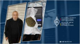 Վաղարշապատի համայնքային ոստիկանները ապօրինի թմրաշրջանառության հերթական դեպքն են բացահայտել Վաղարշապատի համայնքային ոստիկանները ապօրինի թմրաշրջանառության հերթական դեպքն են բացահայտել