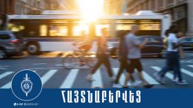 Արտաշատցի տղամարդը հետախուզվում էր գողության մեղադրանքով․ նա տեղափոխվել է քրեակատարողական հիմնարկ Արտաշատցի տղամարդը հետախուզվում էր գողության մեղադրանքով․ նա տեղափոխվել է քրեակատարողական հիմնարկ