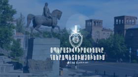 Օպերատիվ իրավիճակը հանրապետությունում մայիսի 8-ից 12-ը Օպերատիվ իրավիճակը հանրապետությունում մայիսի 8-ից 12-ը