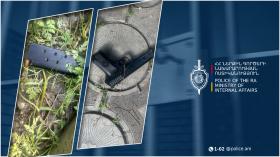 Փախուստի ընթացքում նետել էր ատրճանակն ու լիցքավորված պահեստատուփը. պարեկների բացահայտումը Փախուստի ընթացքում նետել էր ատրճանակն ու լիցքավորված պահեստատուփը. պարեկների բացահայտումը