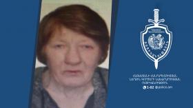 Սուսան Բեգլարյանը որոնվում է որպես անհետ կորած Սուսան Բեգլարյանը որոնվում է որպես անհետ կորած