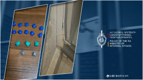 Ոստիկաններն օտարերկրացուն ձերբակալել են ապօրինի թմրաշրջանառության կասկածանքով Ոստիկաններն օտարերկրացուն ձերբակալել են ապօրինի թմրաշրջանառության կասկածանքով