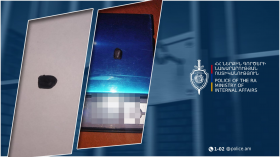 Երևանի պարեկները ձերբակալել են երիտասարդի, որի խուզարկությամբ հայտնաբերվել է հաշիշ Երևանի պարեկները ձերբակալել են երիտասարդի, որի խուզարկությամբ հայտնաբերվել է հաշիշ