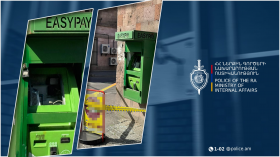 Համայնքային ոստիկանները կանխեցին տերմինալից գողության փորձը Համայնքային ոստիկանները կանխեցին տերմինալից գողության փորձը