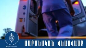 Համաքաղաքացիների վեճն ավարտվել էր իրար մարմնական վնասվածքներ պատճառելով. Նախաձեռնվել է քրեական վարույթ Համաքաղաքացիների վեճն ավարտվել էր իրար մարմնական վնասվածքներ պատճառելով. Նախաձեռնվել է քրեական վարույթ