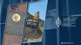 Ապօրինի ձեռնարկատիրական գործունեություն Շիրակում. մարզի քրեական ոստիկանների բացահայտումը Ապօրինի ձեռնարկատիրական գործունեություն Շիրակում. մարզի քրեական ոստիկանների բացահայտումը