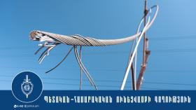 Գողություններ ջրօգտագործման ընկերությունից․ Արտաշատի համայնքային ոստիկանների բացահայտումը Գողություններ ջրօգտագործման ընկերությունից․ Արտաշատի համայնքային ոստիկանների բացահայտումը