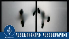 Կապանի համայնքային ոստիկանները հետախուզվողի են հայտնաբերել Կապանի համայնքային ոստիկանները հետախուզվողի են հայտնաբերել