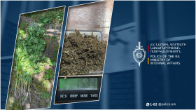 Վագոն-տնակում թմրանյութ է հայտնաբերվել. երիտասարդը ձերբակալվել է Վագոն-տնակում թմրանյութ է հայտնաբերվել. երիտասարդը ձերբակալվել է