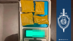 Երևանի պարեկները ձերբակալել են թմրամիջոցով փաթեթներ տեղադրող երիտասարդի Երևանի պարեկները ձերբակալել են թմրամիջոցով փաթեթներ տեղադրող երիտասարդի