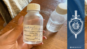 Մեթադոն ձեռք բերած 39-ամյա տղամարդը ձերբակալվել է Մեթադոն ձեռք բերած 39-ամյա տղամարդը ձերբակալվել է