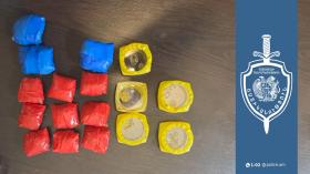 Չարենցավանի համայնքային ոստիկանները ձերբակալել են թմրանյութով փաթեթներ իրացնող երիտասարդների Չարենցավանի համայնքային ոստիկանները ձերբակալել են թմրանյութով փաթեթներ իրացնող երիտասարդների