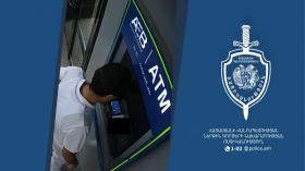 Տեսագրությունում պատկերված անձը որոնվում է նախաձեռնված քրեական վարույթի շրջանակներում Տեսագրությունում պատկերված անձը որոնվում է նախաձեռնված քրեական վարույթի շրջանակներում