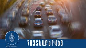 Ուղևորի հեռախոսը գողացած վարորդը ներկայացվել է նախաքննական մարմին․ գողոնը հայտնաբերվել է Ուղևորի հեռախոսը գողացած վարորդը ներկայացվել է նախաքննական մարմին․ գողոնը հայտնաբերվել է