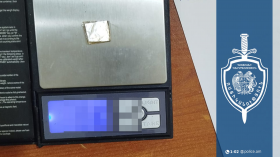 Ձերբակալվածի մոտ մեթամֆետամին ու դանակ կար․ Երևանի պարեկների բացահայտումը Ձերբակալվածի մոտ մեթամֆետամին ու դանակ կար․ Երևանի պարեկների բացահայտումը