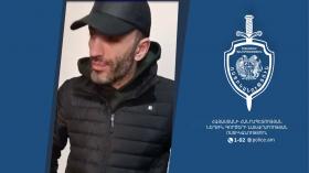 Լուսանկարում պատկերված անձը որոնվում է նախաձեռնված քրեական վարույթի շրջանակներում Լուսանկարում պատկերված անձը որոնվում է նախաձեռնված քրեական վարույթի շրջանակներում