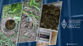 Արմավիրի համայնքային ոստիկանները ապօրինի թմրաշրջանառության դեպք են բացահայտել․ նախաձեռնվել է քրեական վարույթ Արմավիրի համայնքային ոստիկանները ապօրինի թմրաշրջանառության դեպք են բացահայտել․ նախաձեռնվել է քրեական վարույթ