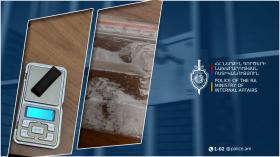 Քրեական ոստիկանության ծառայողները թմրամիջոցի իրացման դեպք են բացահայտել. նախաձեռնվել է քրեական վարույթ Քրեական ոստիկանության ծառայողները թմրամիջոցի իրացման դեպք են բացահայտել. նախաձեռնվել է քրեական վարույթ