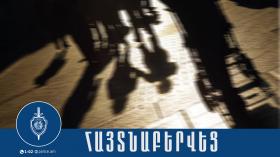 Քրեական ոստիկանները հետախուզվողին հայտնաբերեցին Հաղթանակ թաղամասում Քրեական ոստիկանները հետախուզվողին հայտնաբերեցին Հաղթանակ թաղամասում