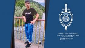 Երիտասարդը որոնվում է որպես անհետ կորած Երիտասարդը որոնվում է որպես անհետ կորած