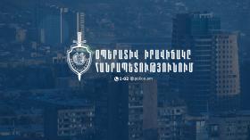 Օպերատիվ իրավիճակը հանրապետությունում հուլիսի 17-ից 18-ը Օպերատիվ իրավիճակը հանրապետությունում հուլիսի 17-ից 18-ը