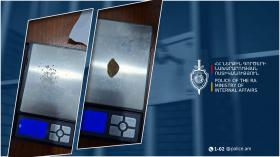 Մեքենայի սրահում կրիստալ և մարիխուանա տեսակի թմրամիջոցներ կար Մեքենայի սրահում կրիստալ և մարիխուանա տեսակի թմրամիջոցներ կար