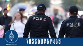 Ոստիկանության ծառայողները կորած երեխային հանձնել են ծնողներին Ոստիկանության ծառայողները կորած երեխային հանձնել են ծնողներին