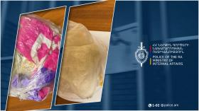 Քրեական ոստիկանները հայտնաբերել են առանձնապես խոշոր չափերով սինթետիկ ու բուսական ծագման թմրամիջոցներ Քրեական ոստիկանները հայտնաբերել են առանձնապես խոշոր չափերով սինթետիկ ու բուսական ծագման թմրամիջոցներ