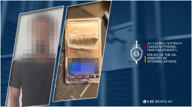 Փաթեթներով թմրամիջոց տեղադրող երիտասարդ է կալանավորվել․ Կոտայքի քրեական ոստիկանների բացահայտումը Փաթեթներով թմրամիջոց տեղադրող երիտասարդ է կալանավորվել․ Կոտայքի քրեական ոստիկանների բացահայտումը