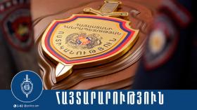 Հայտարարություն․ Դիլիջանի թունելը ժամանակավոր փակ կլինի Հայտարարություն․ Դիլիջանի թունելը ժամանակավոր փակ կլինի