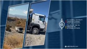 Արմավիրի քրեական ոստիկաններն ապօրինի հանքարդյունաբերության դեպք են բացահայտել Արմավիրի քրեական ոստիկաններն ապօրինի հանքարդյունաբերության դեպք են բացահայտել