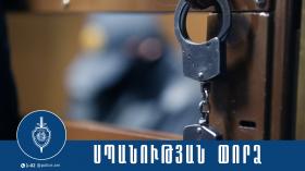 Սպանության փորձի մեղադրանքով հետախուզվողը հայտնաբերվեց Տաթև գյուղի իր գոմի մոտ Սպանության փորձի մեղադրանքով հետախուզվողը հայտնաբերվեց Տաթև գյուղի իր գոմի մոտ