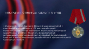 МЕДАЛЬ «ЗА ПОДВИГ» МЕДАЛЬ «ЗА ПОДВИГ»