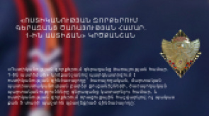 НАГРУДНЫЙ ЗНАК «ЗА ОТЛИЧНУЮ СЛУЖБУ В ПОЛИЦЕЙСКИХ ВОЙСКАХ 1-ОЙ СТЕПЕНИ» НАГРУДНЫЙ ЗНАК «ЗА ОТЛИЧНУЮ СЛУЖБУ В ПОЛИЦЕЙСКИХ ВОЙСКАХ 1-ОЙ СТЕПЕНИ»